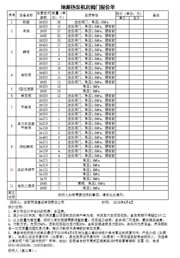 PG游戏试玩- PG电子官方网站｜最佳线上电子平台